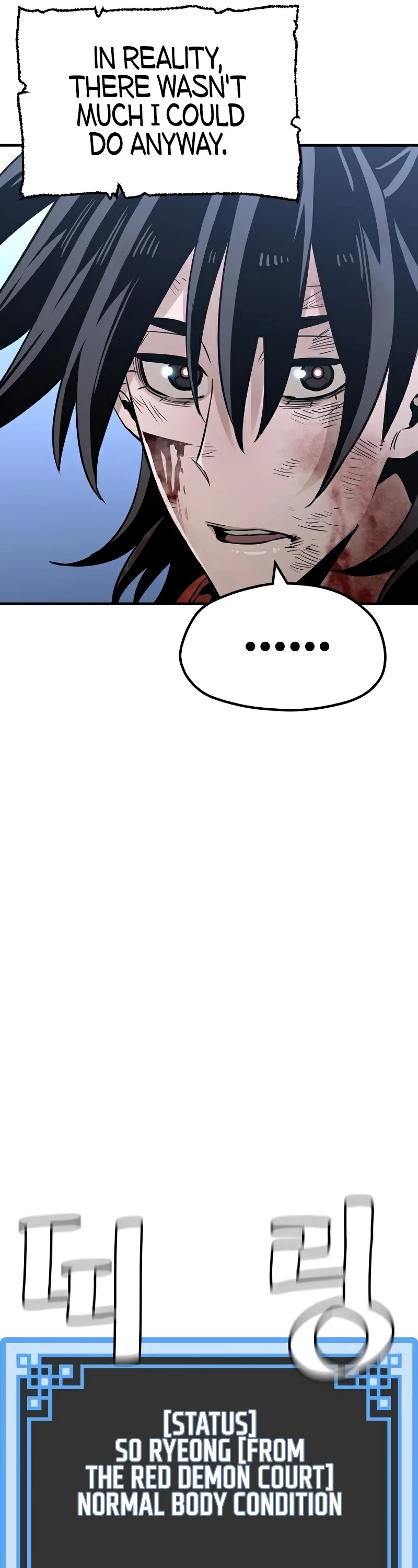 Murim RPG Simulation Chapter 24 page 36 - Chapter 24