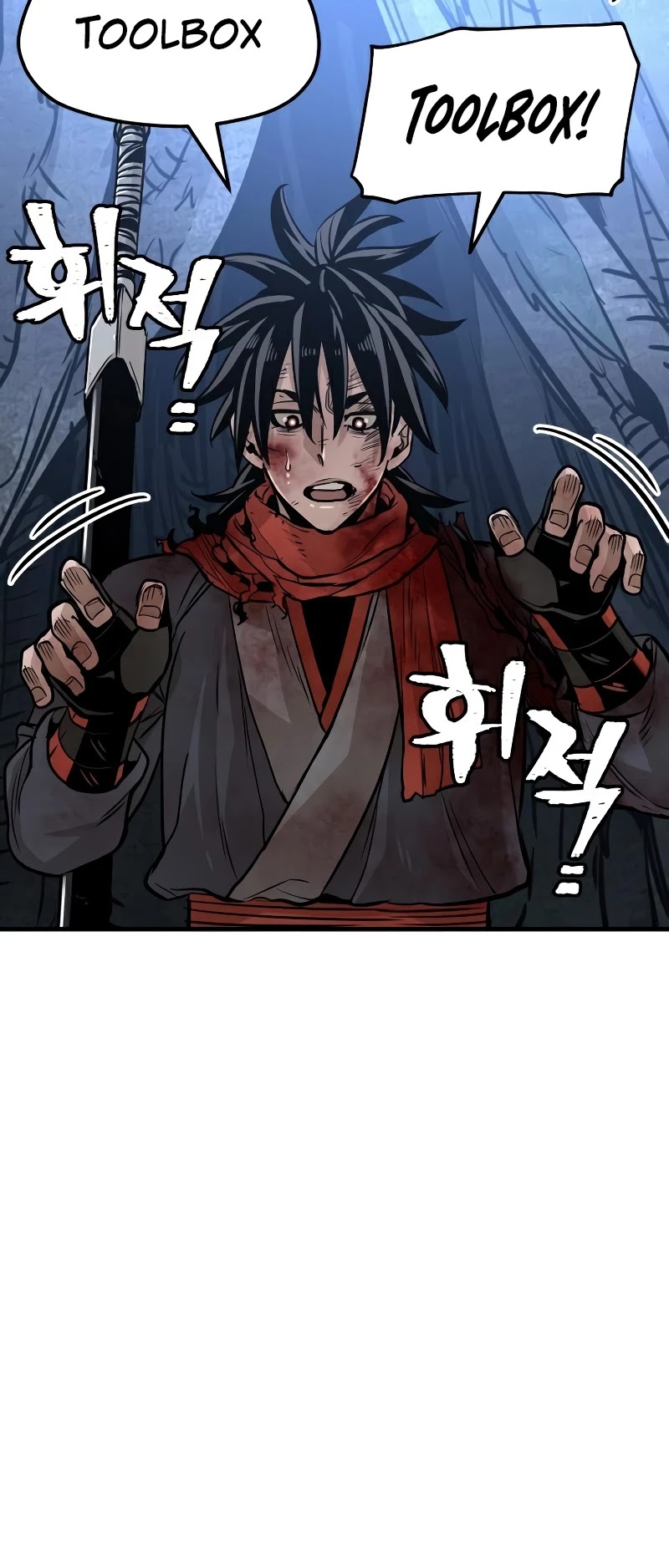 Murim RPG Simulation Chapter 24 page 56 - Chapter 24