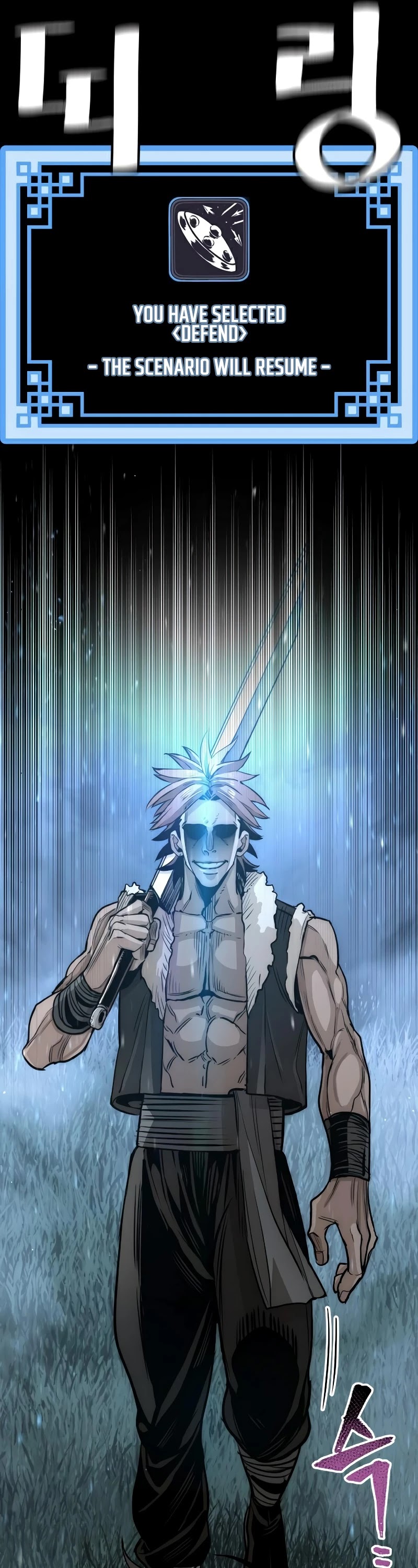 Murim RPG Simulation Chapter 24 page 80 - Chapter 24