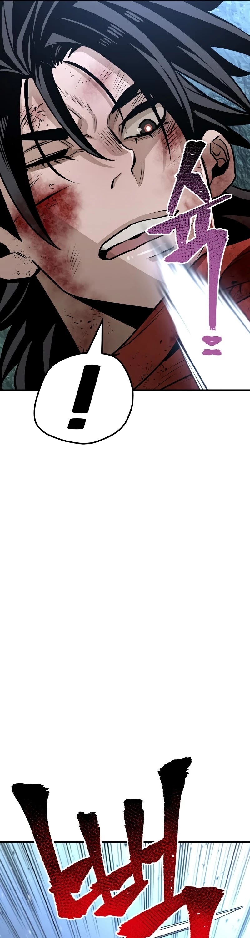 Murim RPG Simulation Chapter 24 page 88 - Chapter 24