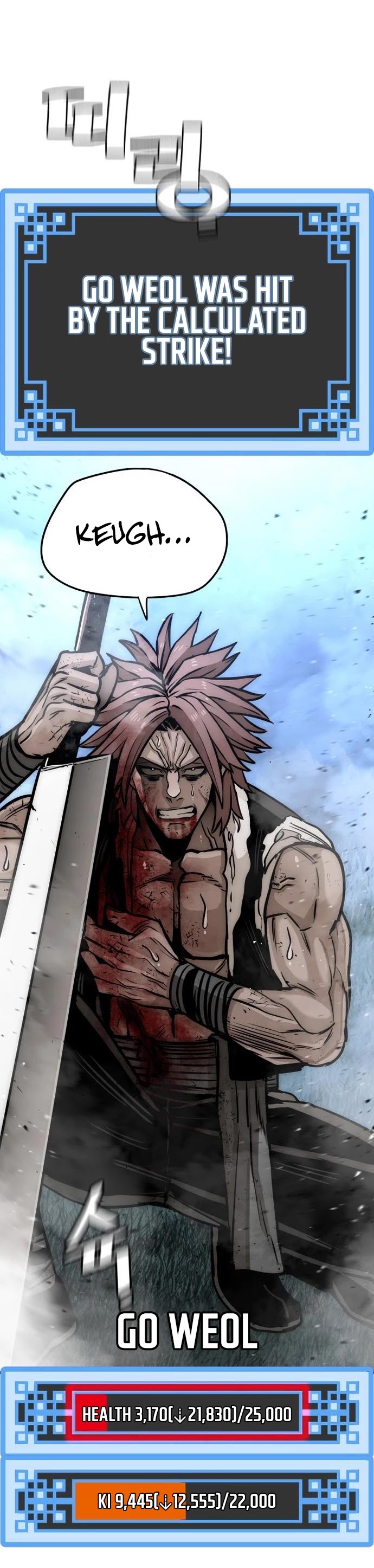 Murim RPG Simulation Chapter 25 page 15 - Chapter 25