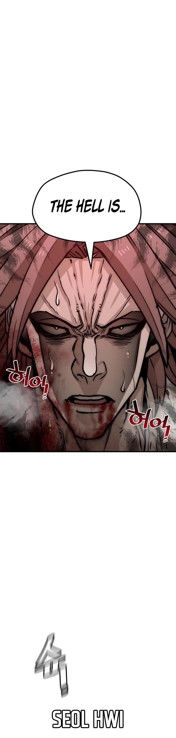 Murim RPG Simulation Chapter 25 page 16 - Chapter 25