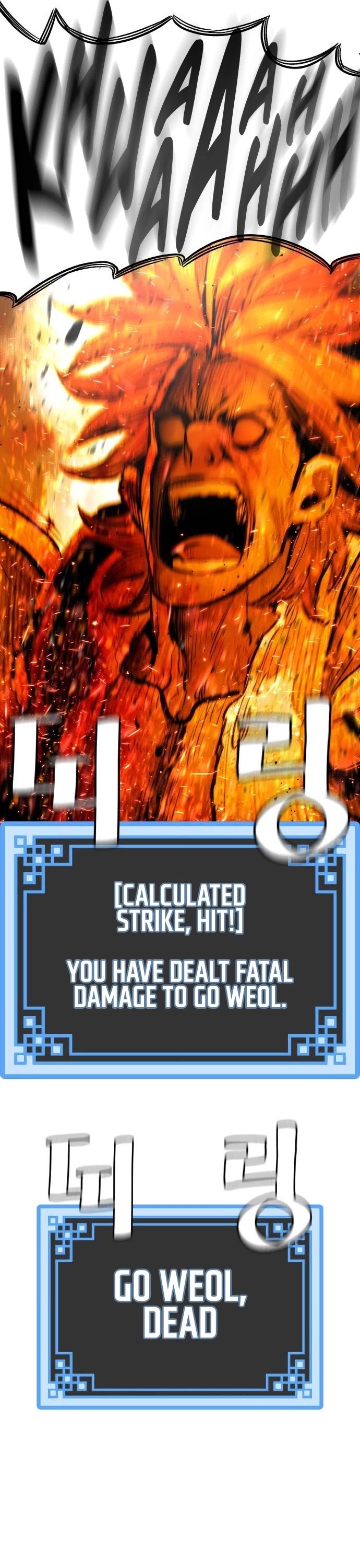 Murim RPG Simulation Chapter 25 page 36 - Chapter 25