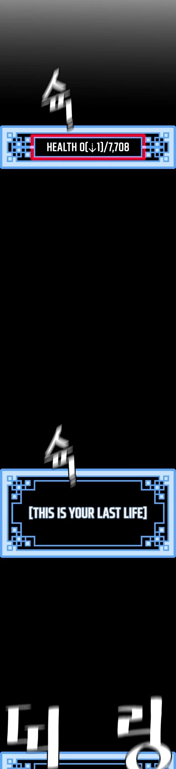 Murim RPG Simulation Chapter 25 page 52 - Chapter 25