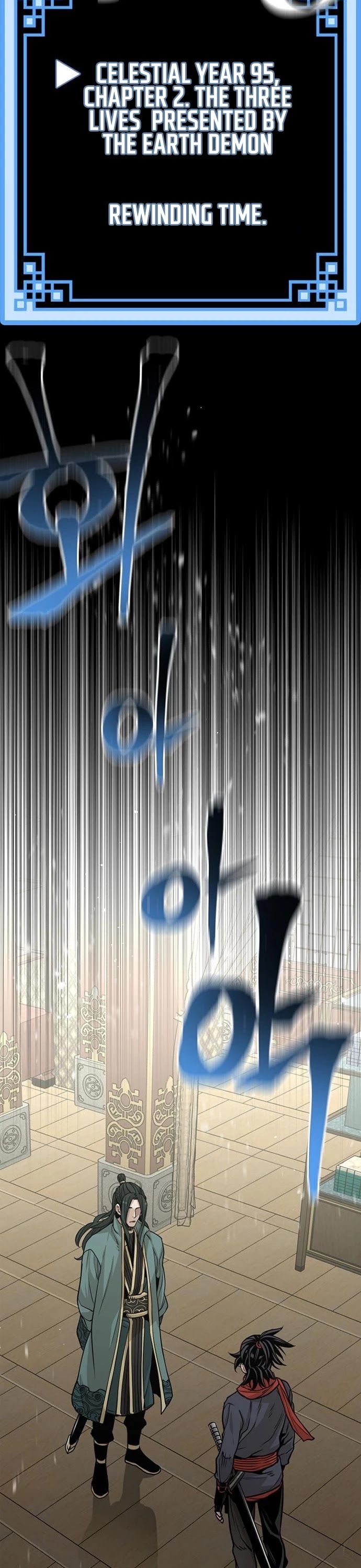 Murim RPG Simulation Chapter 25 page 53 - Chapter 25