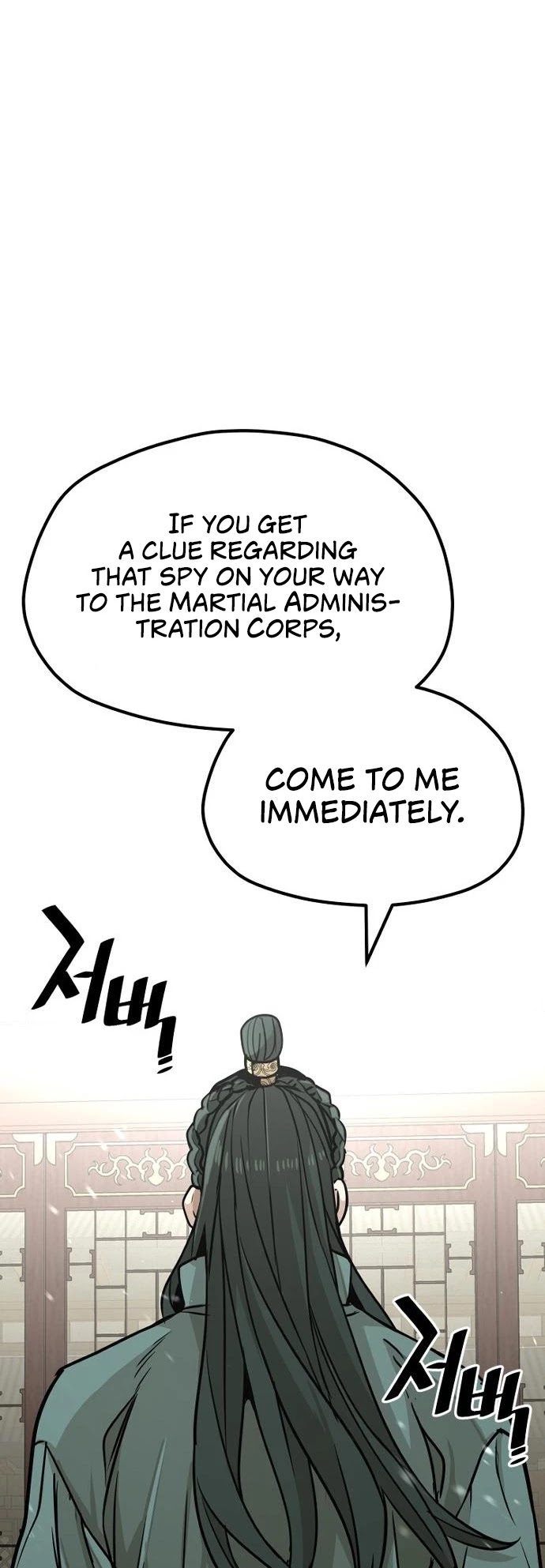 Murim RPG Simulation Chapter 25 page 69 - Chapter 25