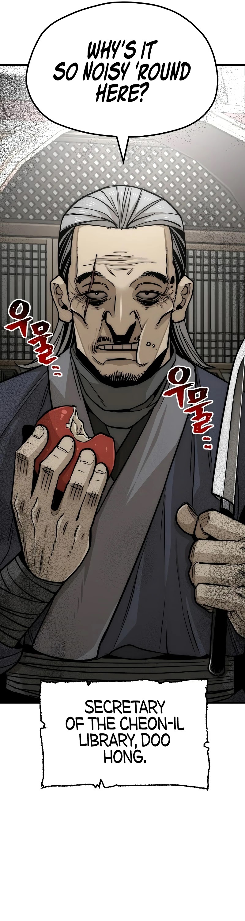 Murim RPG Simulation Chapter 26 page 12 - Chapter 26