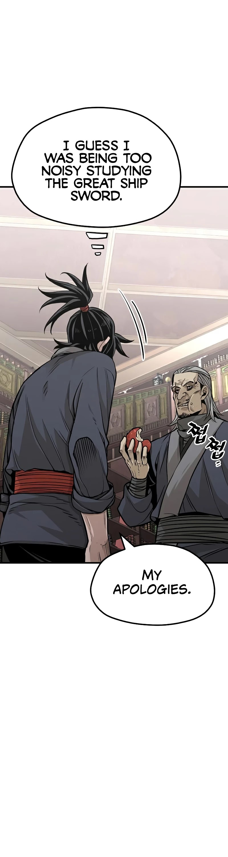 Murim RPG Simulation Chapter 26 page 13 - Chapter 26