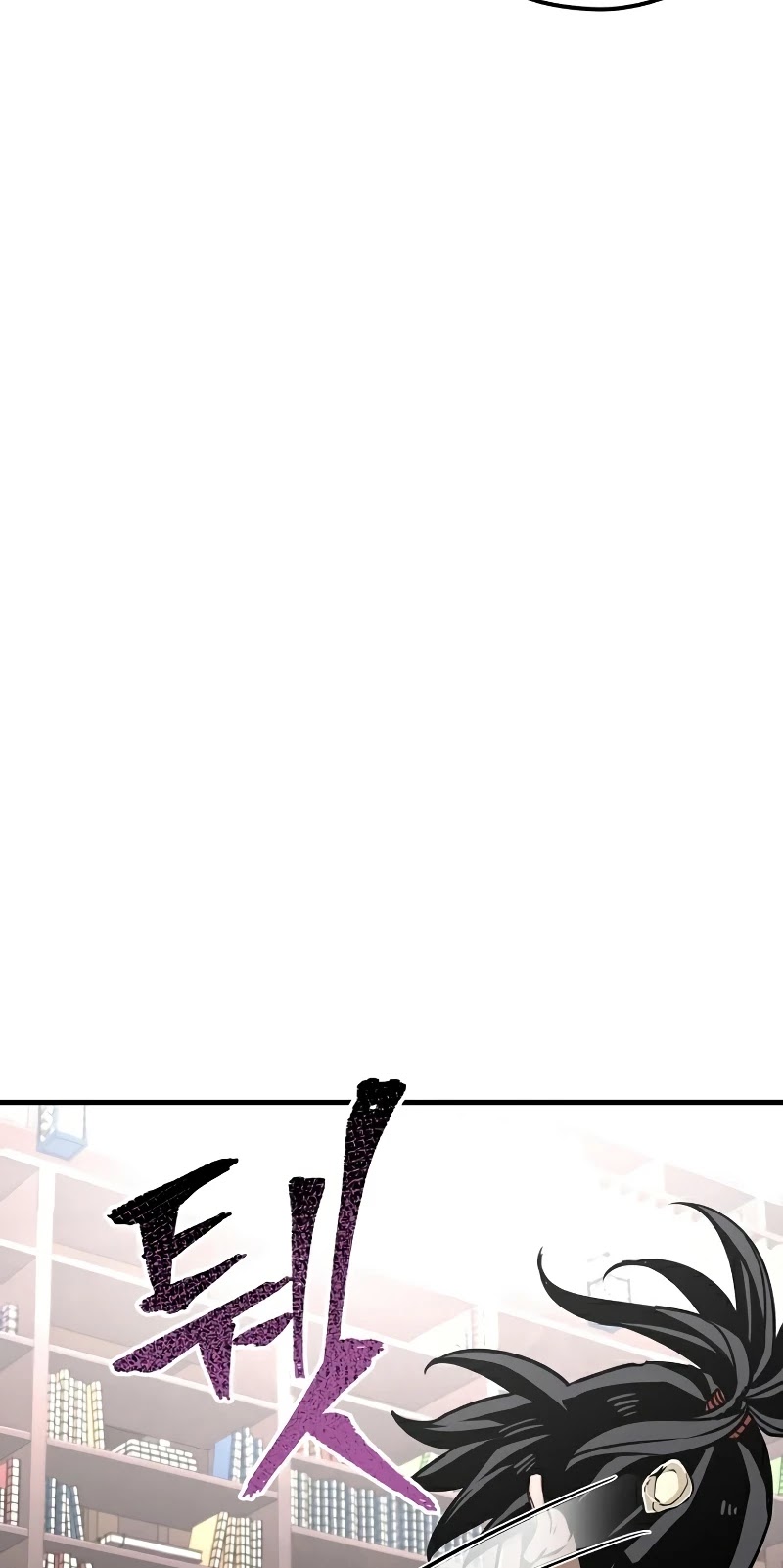 Murim RPG Simulation Chapter 26 page 19 - Chapter 26