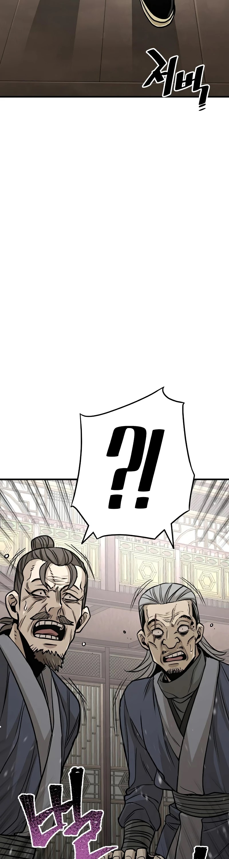 Murim RPG Simulation Chapter 26 page 74 - Chapter 26