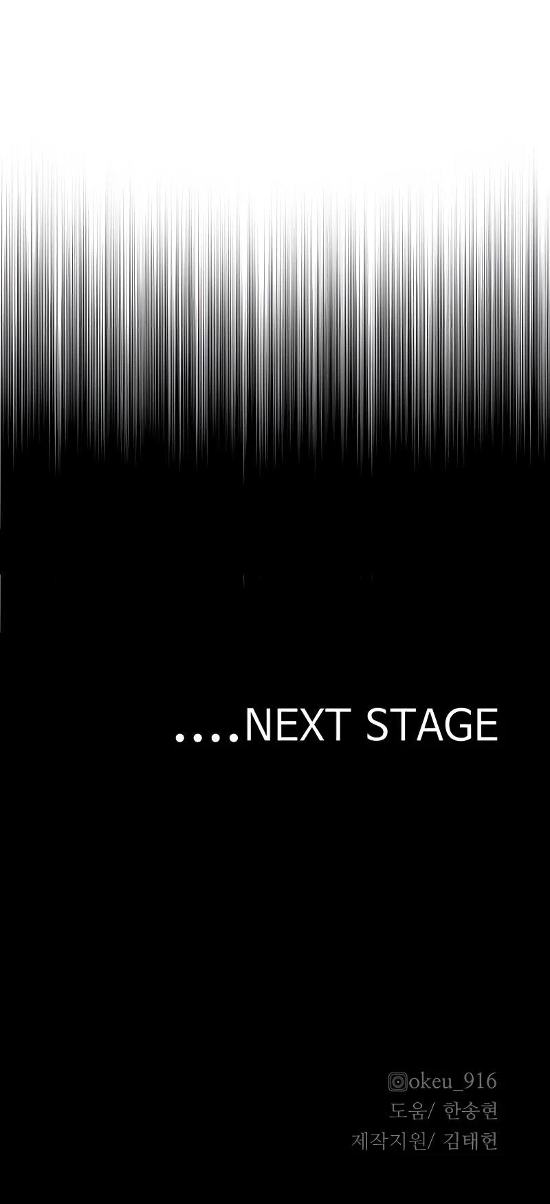 Murim RPG Simulation Chapter 26 page 83 - Chapter 26