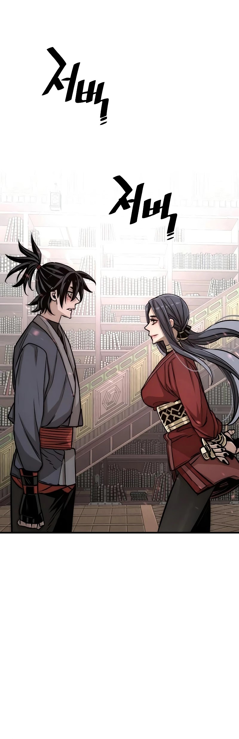 Murim RPG Simulation Chapter 27 page 16 - Chapter 27