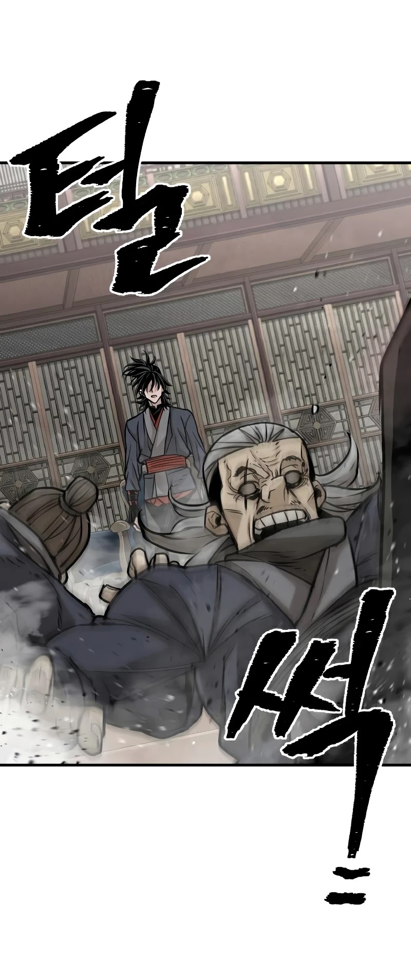 Murim RPG Simulation Chapter 27 page 62 - Chapter 27