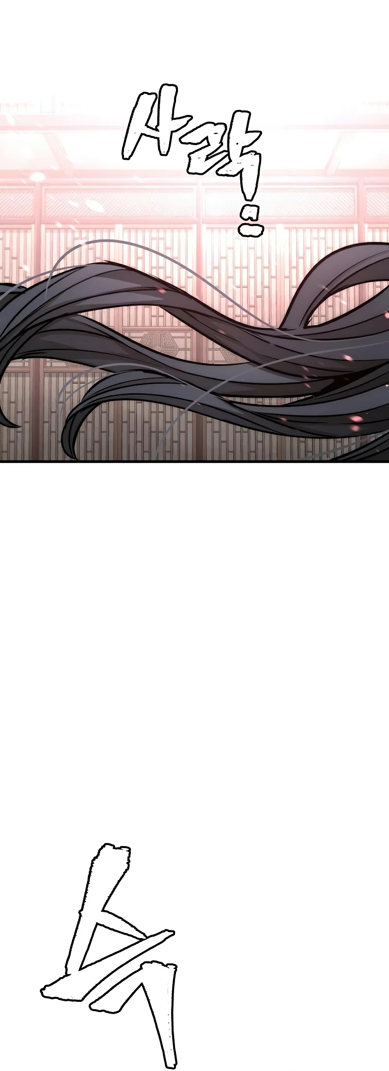 Murim RPG Simulation Chapter 27 page 66 - Chapter 27