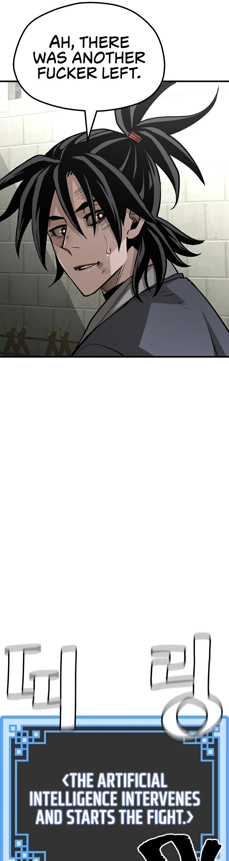Murim RPG Simulation Chapter 28 page 46 - Chapter 28