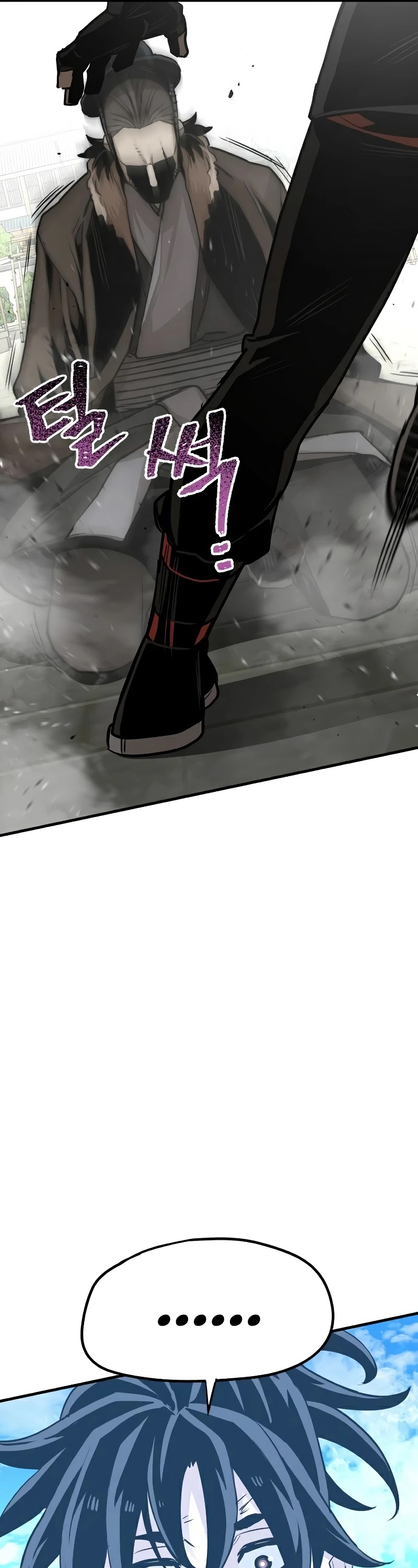 Murim RPG Simulation Chapter 28 page 94 - Chapter 28