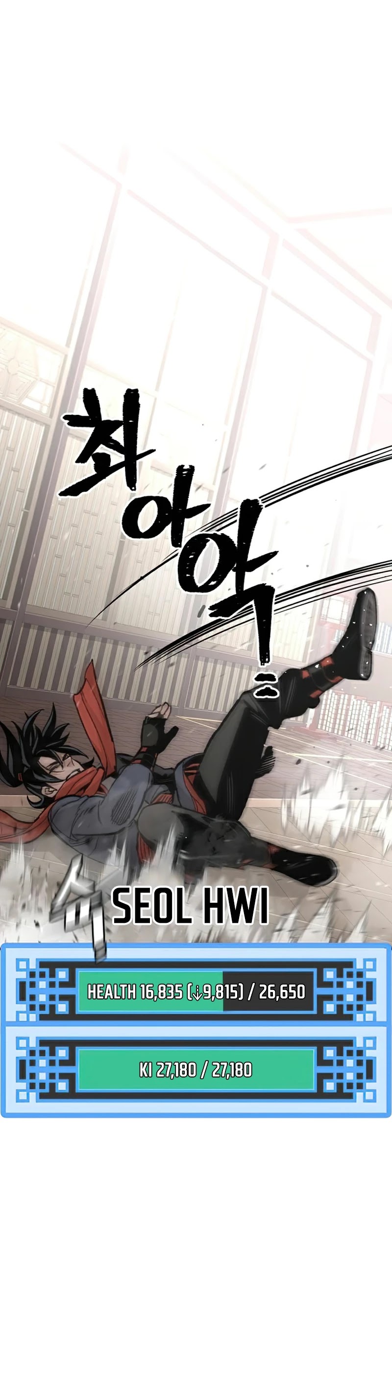 Murim RPG Simulation Chapter 29 page 55 - Chapter 29