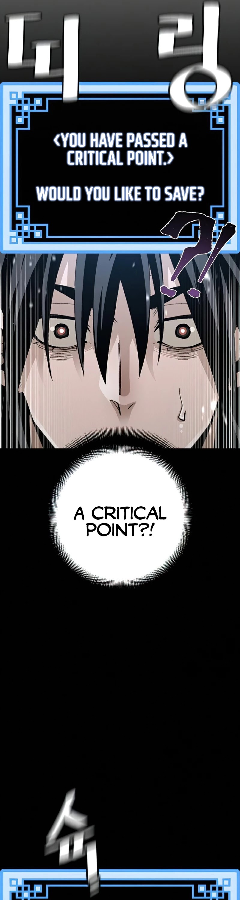 Murim RPG Simulation Chapter 29 page 7 - Chapter 29