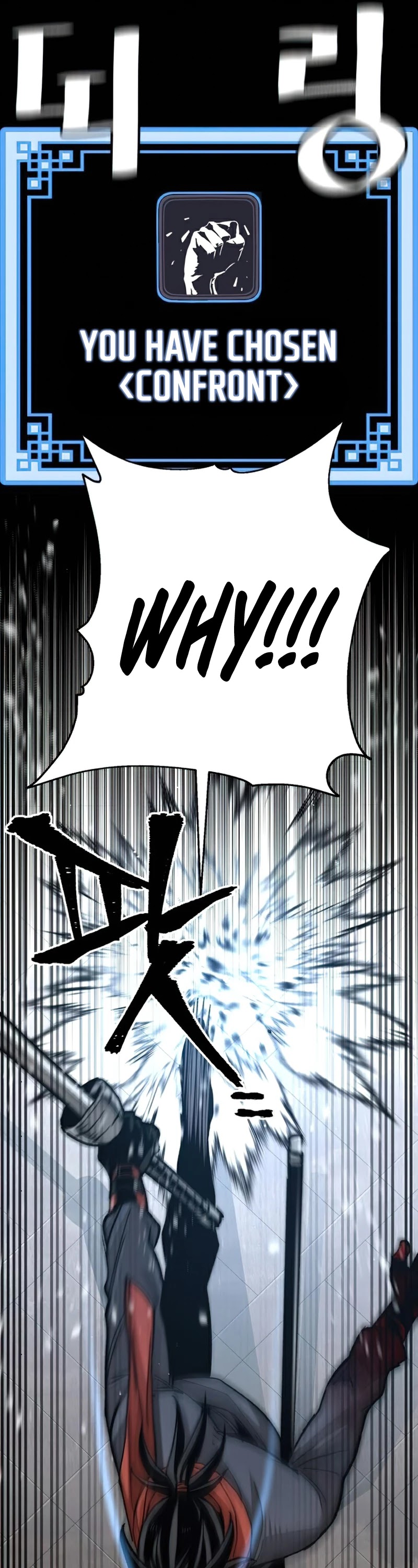 Murim RPG Simulation Chapter 29 page 79 - Chapter 29