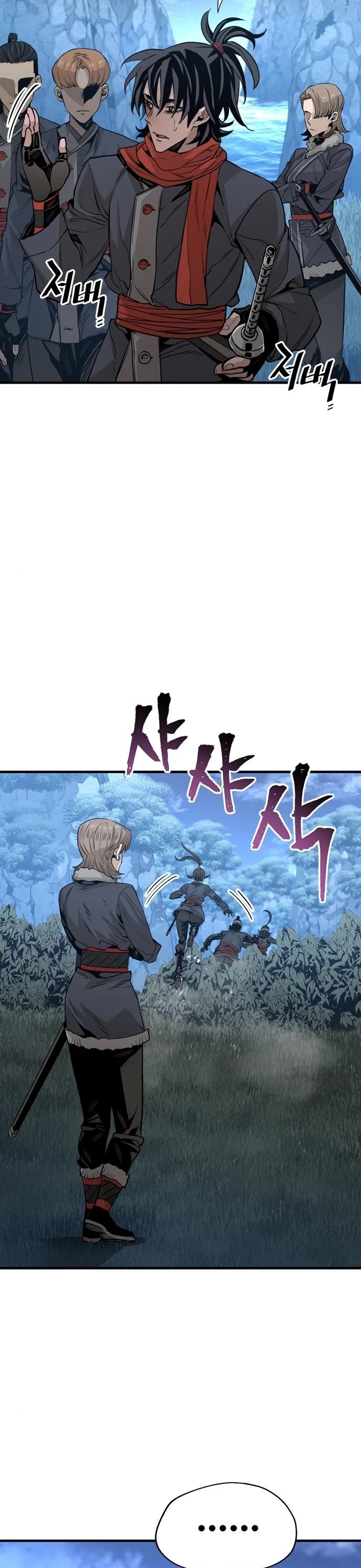 Murim RPG Simulation Chapter 3 page 16 - Chapter 3