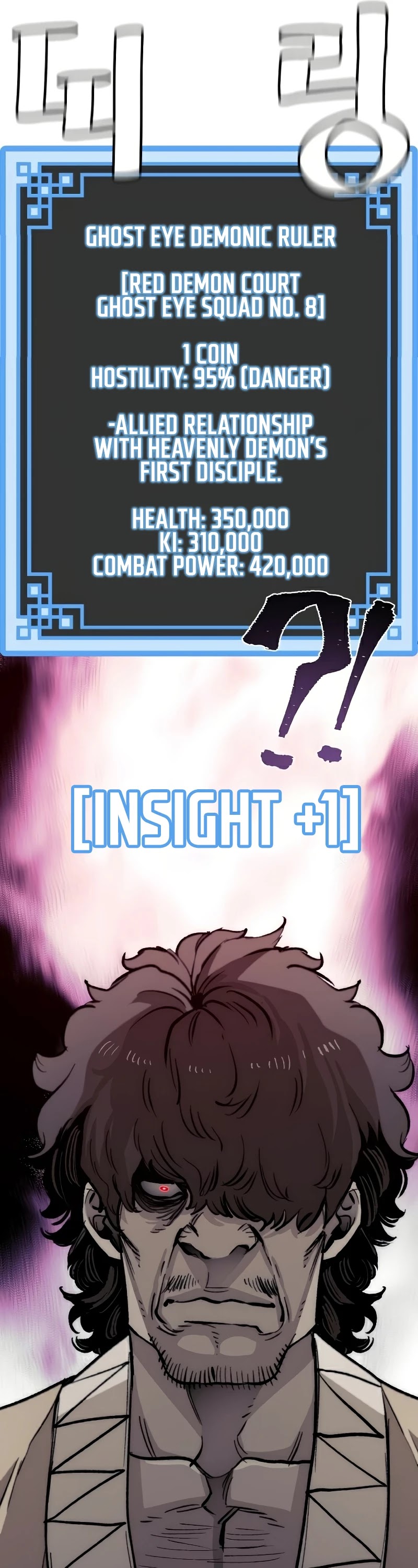 Murim RPG Simulation Chapter 30 page 14 - Chapter 30