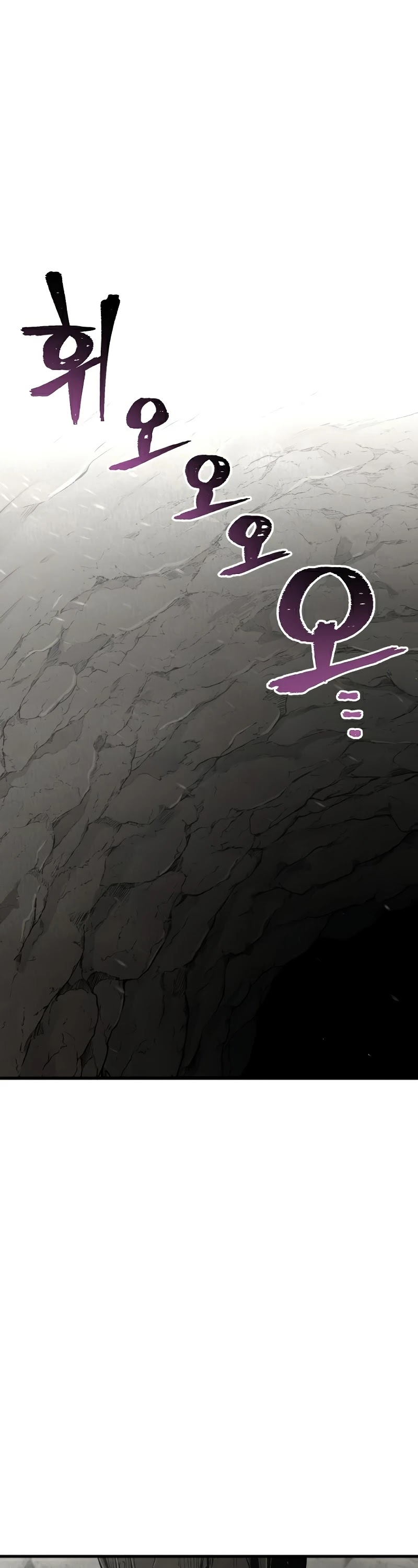 Murim RPG Simulation Chapter 30 page 3 - Chapter 30