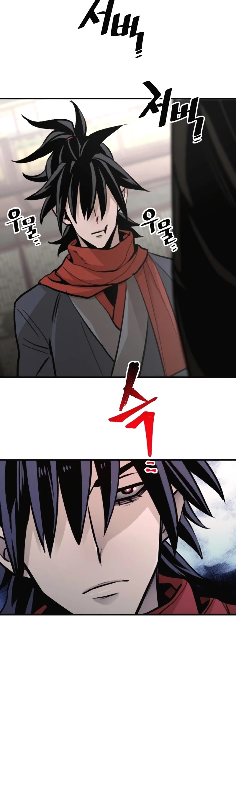Murim RPG Simulation Chapter 31 page 13 - Chapter 31