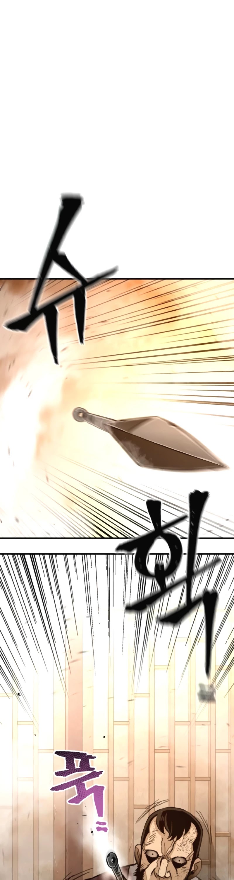 Murim RPG Simulation Chapter 31 page 84 - Chapter 31