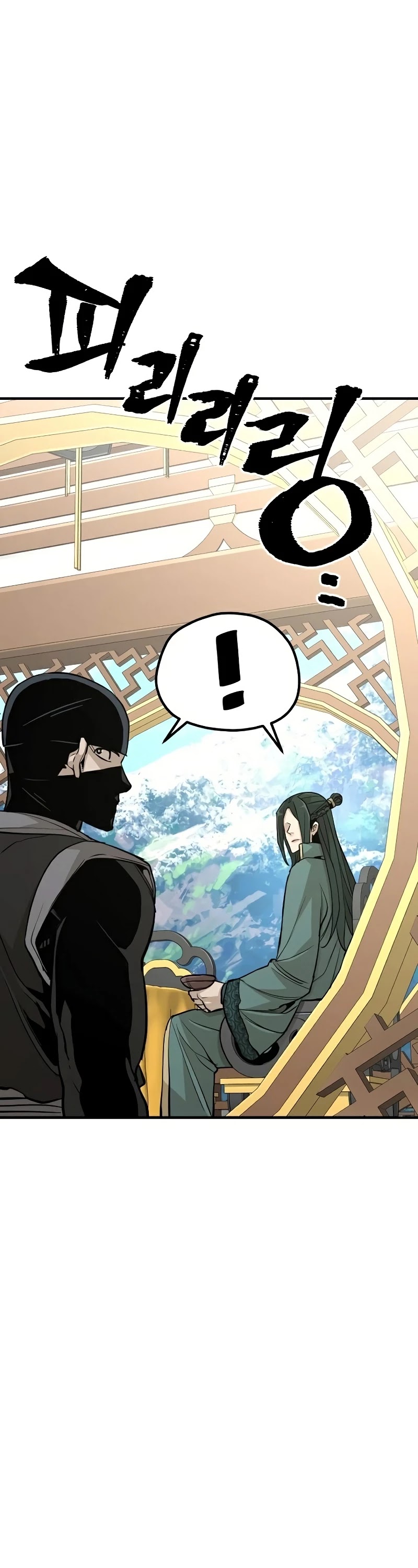 Murim RPG Simulation Chapter 32 page 62 - Chapter 32