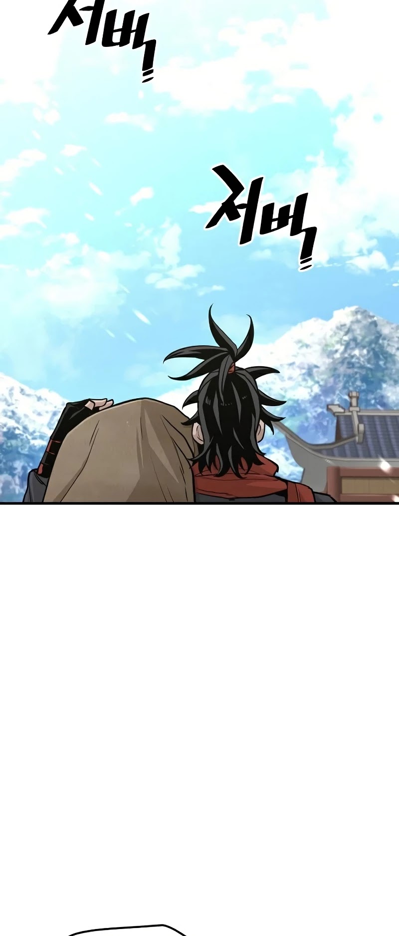 Murim RPG Simulation Chapter 32 page 69 - Chapter 32