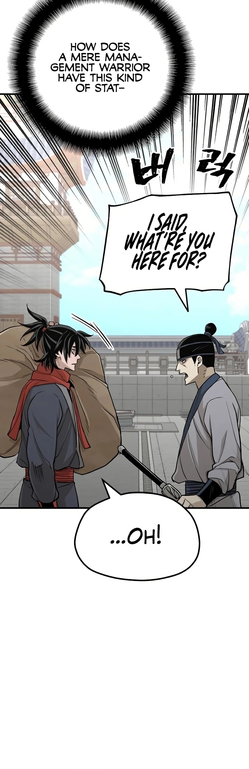 Murim RPG Simulation Chapter 32 page 74 - Chapter 32