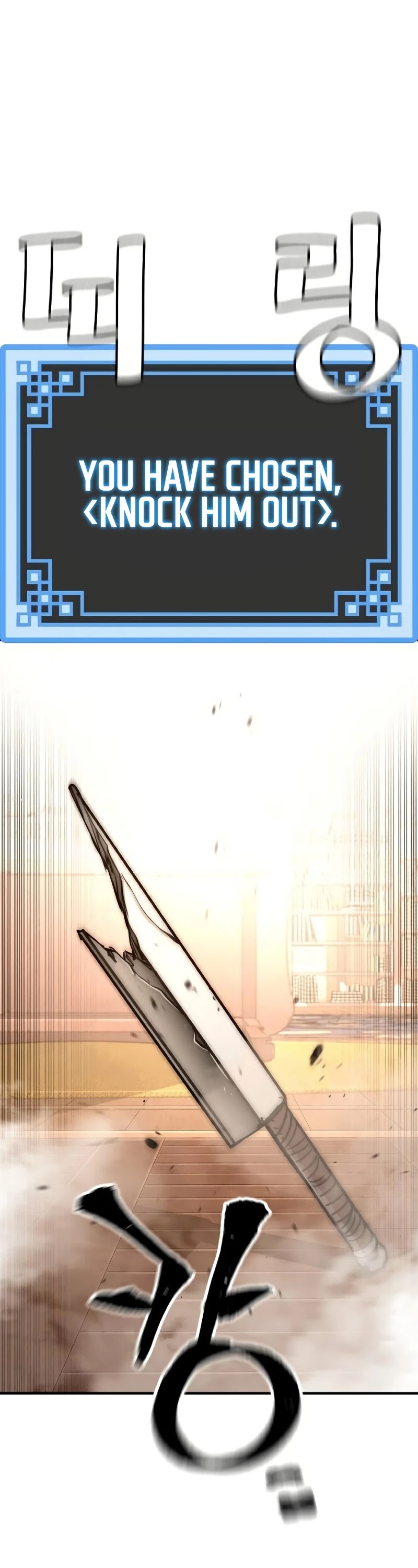 Murim RPG Simulation Chapter 32 page 8 - Chapter 32
