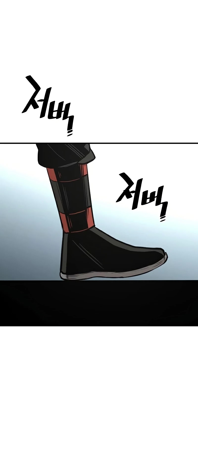 Murim RPG Simulation Chapter 32 page 83 - Chapter 32