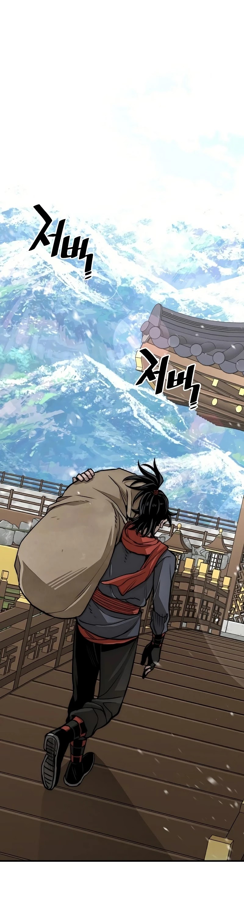Murim RPG Simulation Chapter 32 page 84 - Chapter 32