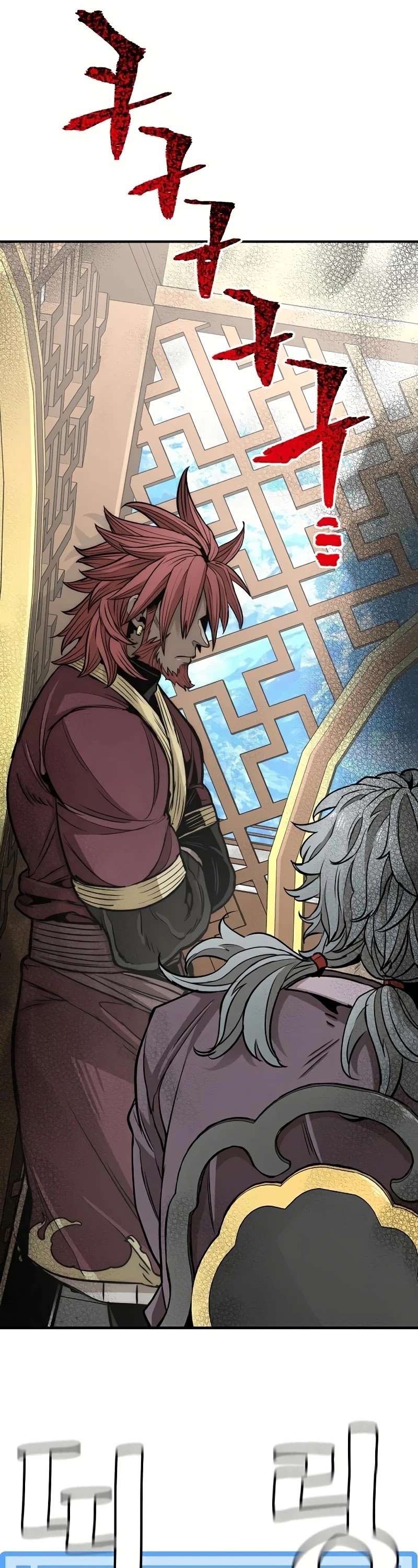 Murim RPG Simulation Chapter 32 page 86 - Chapter 32