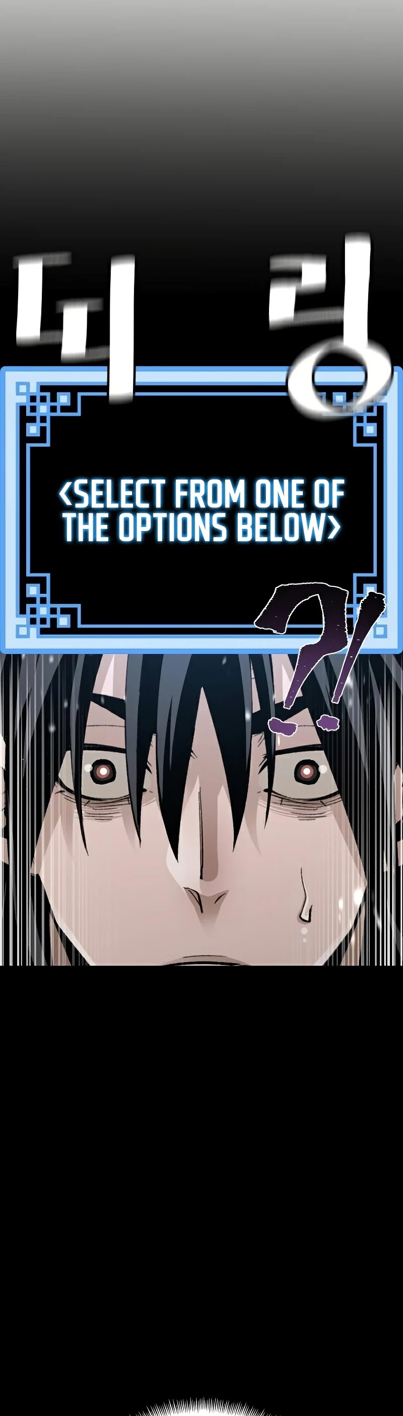 Murim RPG Simulation Chapter 32 page 96 - Chapter 32