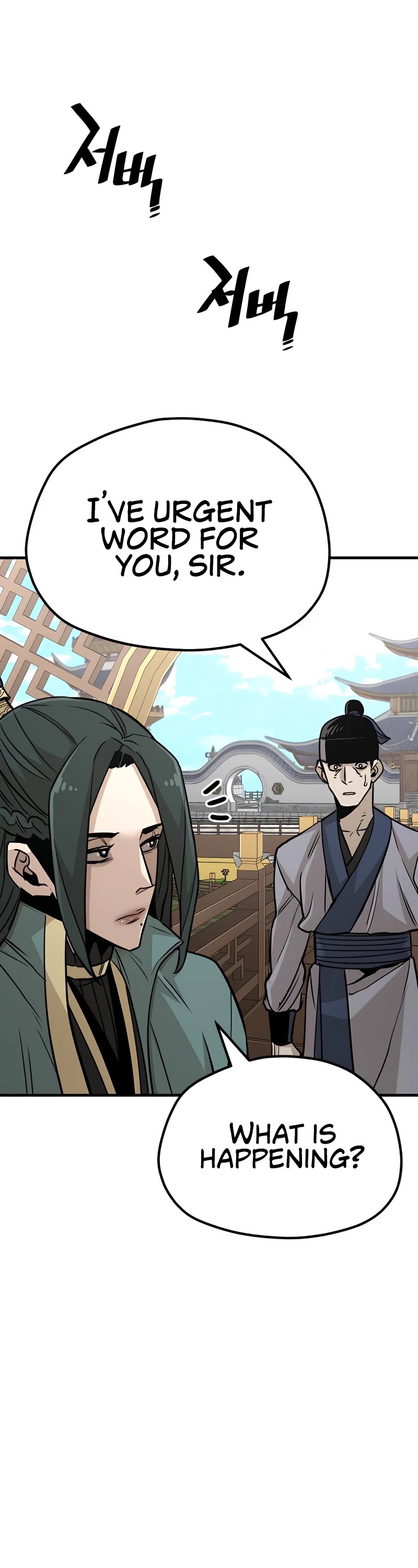 Murim RPG Simulation Chapter 33 page 27 - Chapter 33