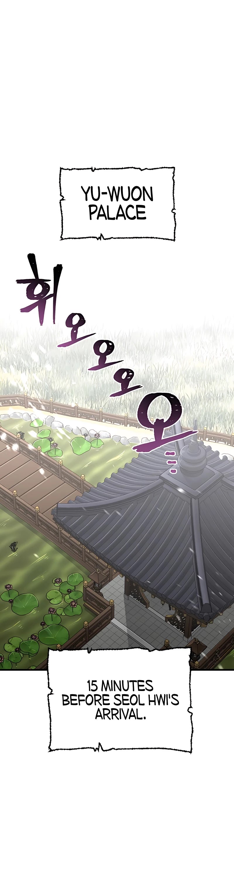 Murim RPG Simulation Chapter 33 page 3 - Chapter 33