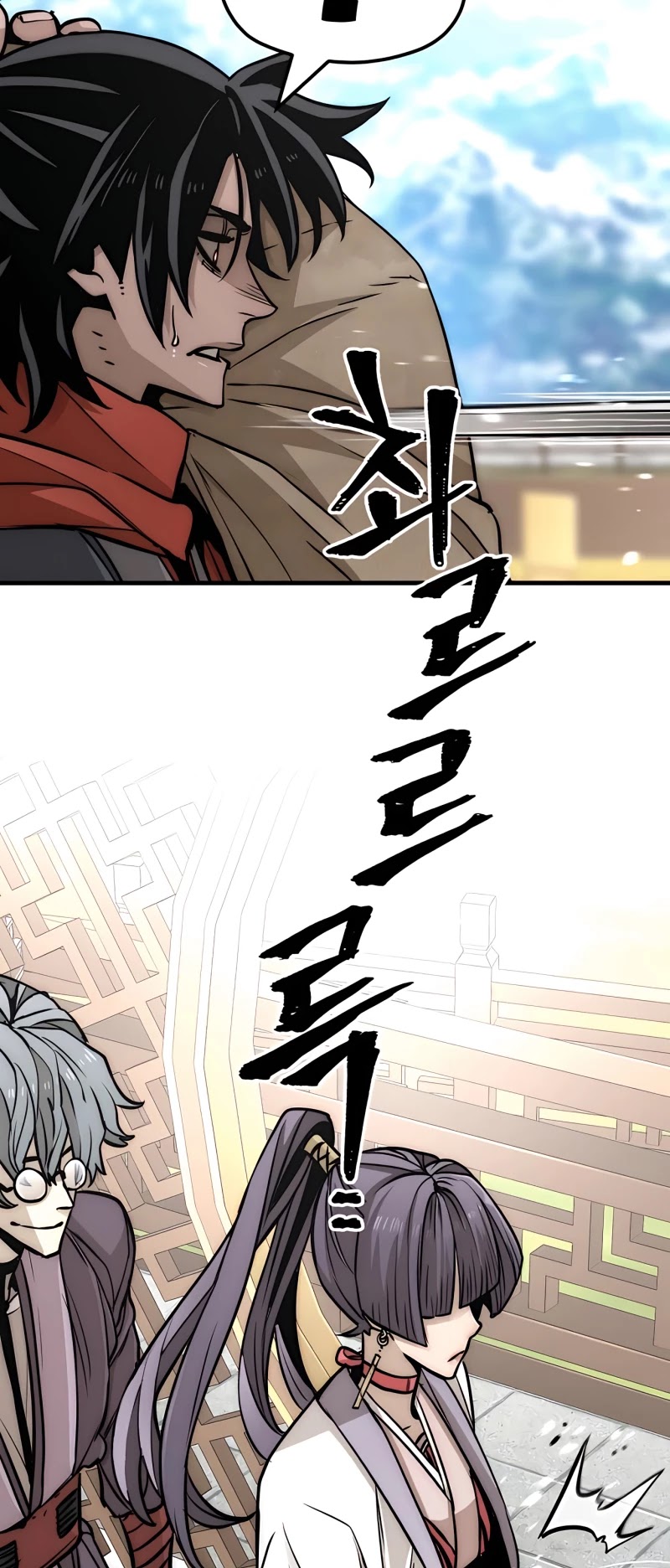 Murim RPG Simulation Chapter 33 page 52 - Chapter 33