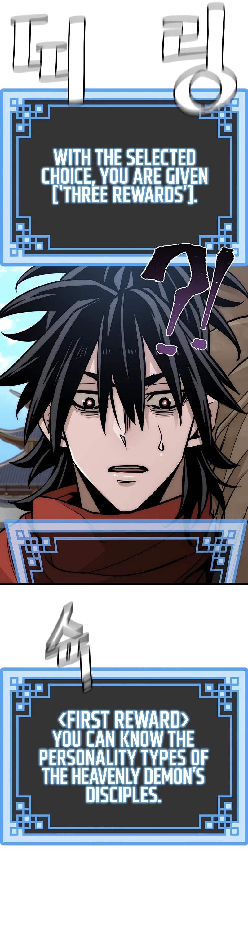 Murim RPG Simulation Chapter 33 page 61 - Chapter 33