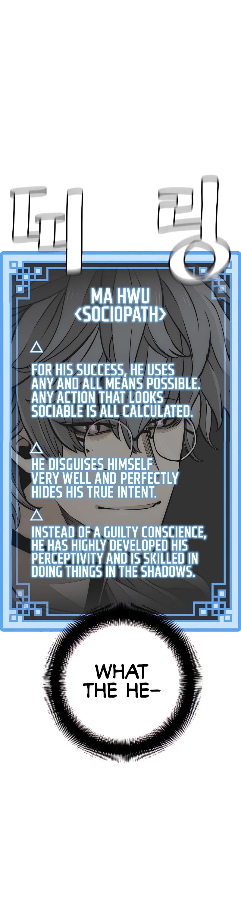 Murim RPG Simulation Chapter 33 page 62 - Chapter 33