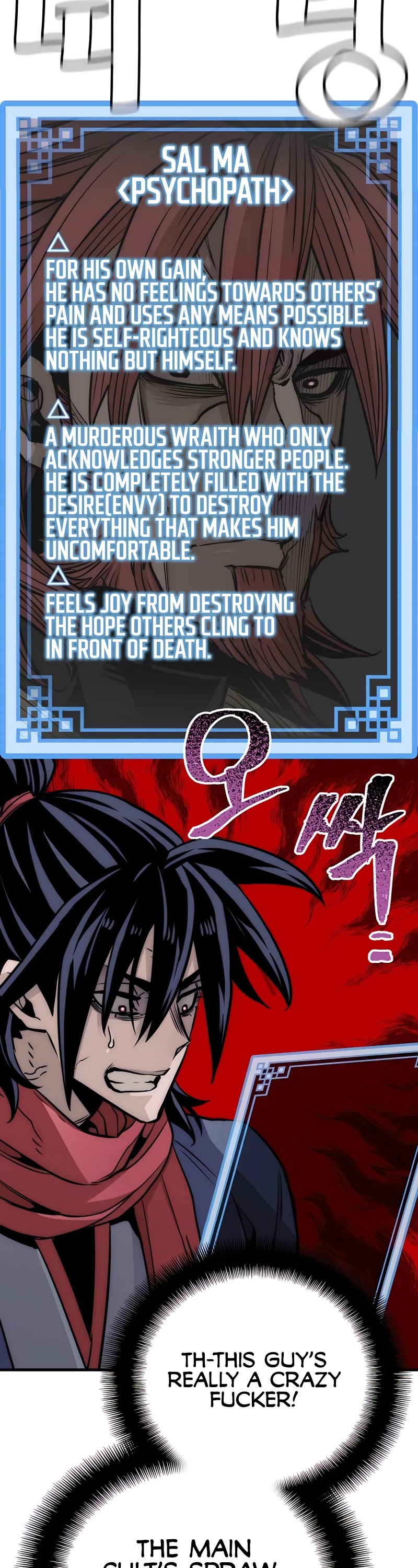 Murim RPG Simulation Chapter 33 page 73 - Chapter 33