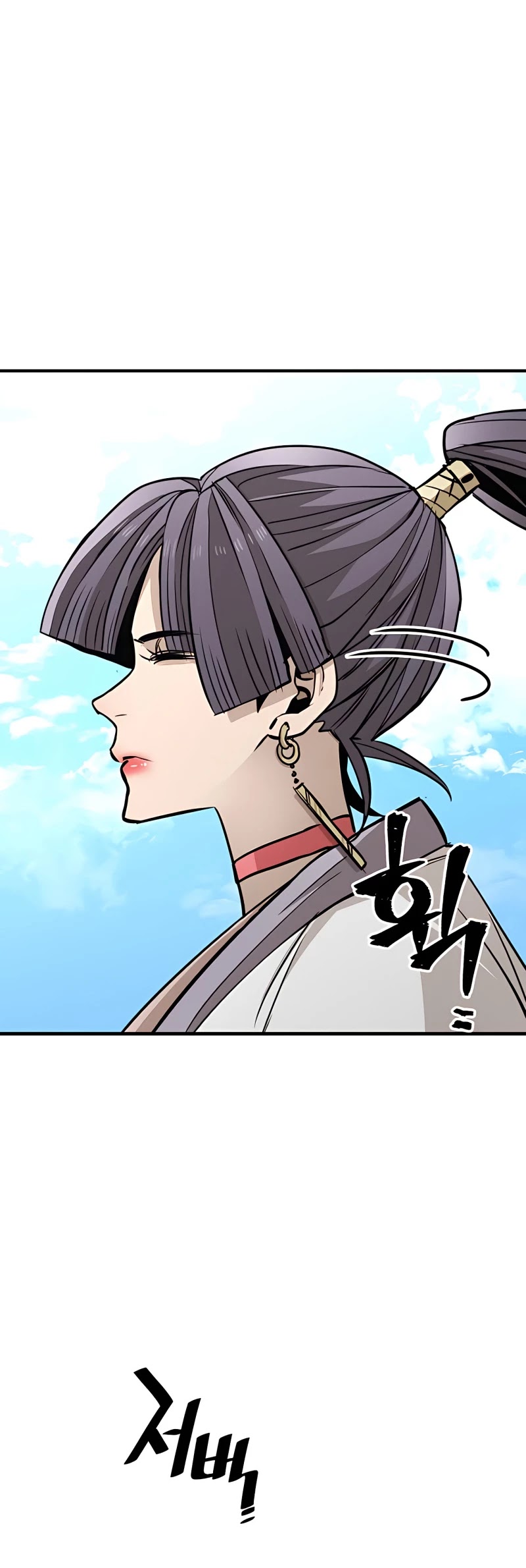 Murim RPG Simulation Chapter 34 page 54 - Chapter 34