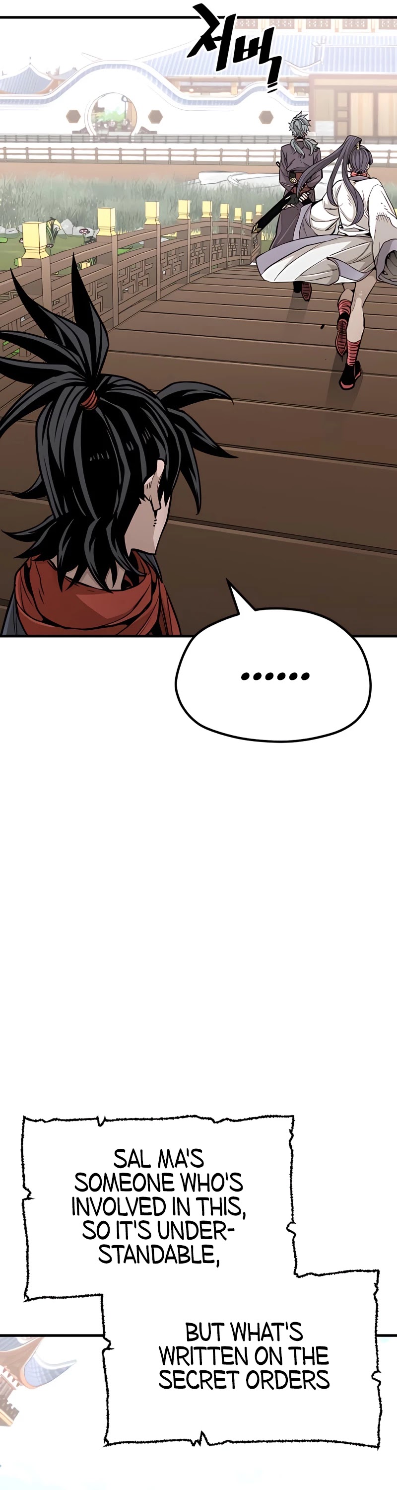 Murim RPG Simulation Chapter 34 page 55 - Chapter 34