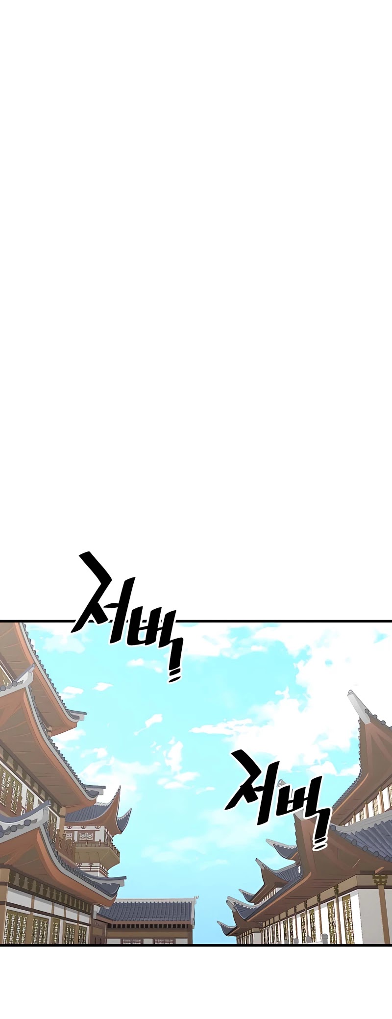 Murim RPG Simulation Chapter 34 page 59 - Chapter 34