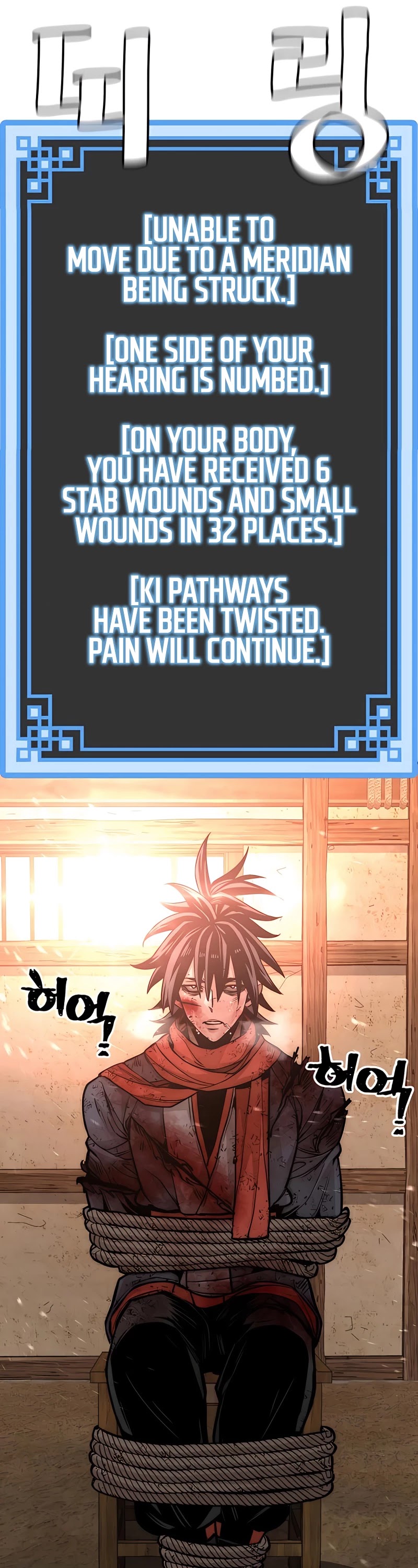 Murim RPG Simulation Chapter 34 page 74 - Chapter 34