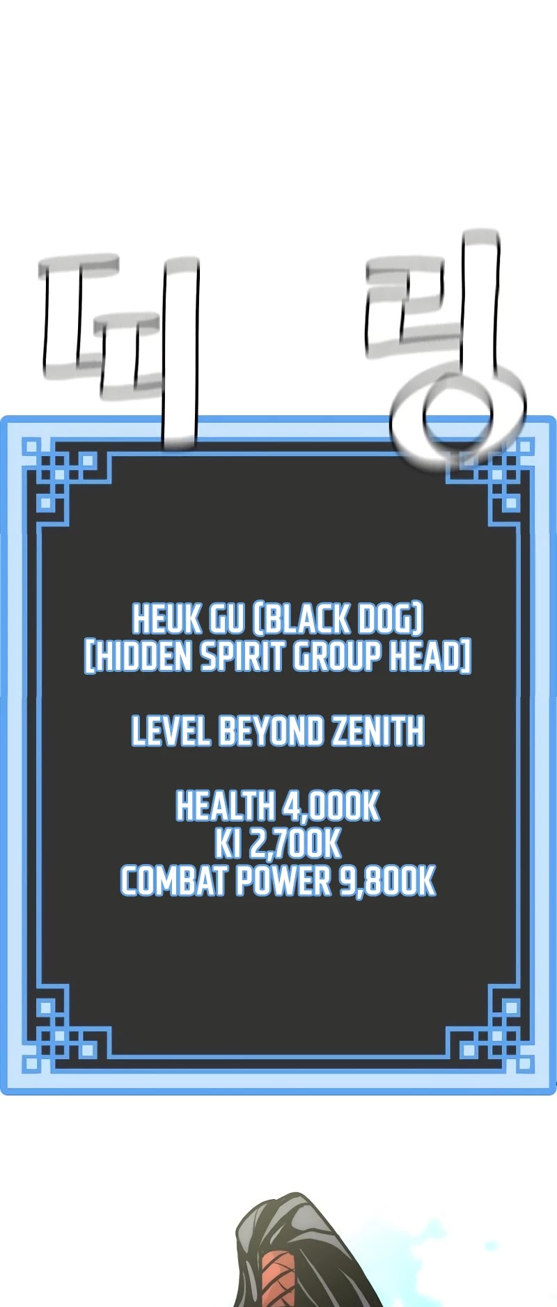 Murim RPG Simulation Chapter 35 page 102 - Chapter 35