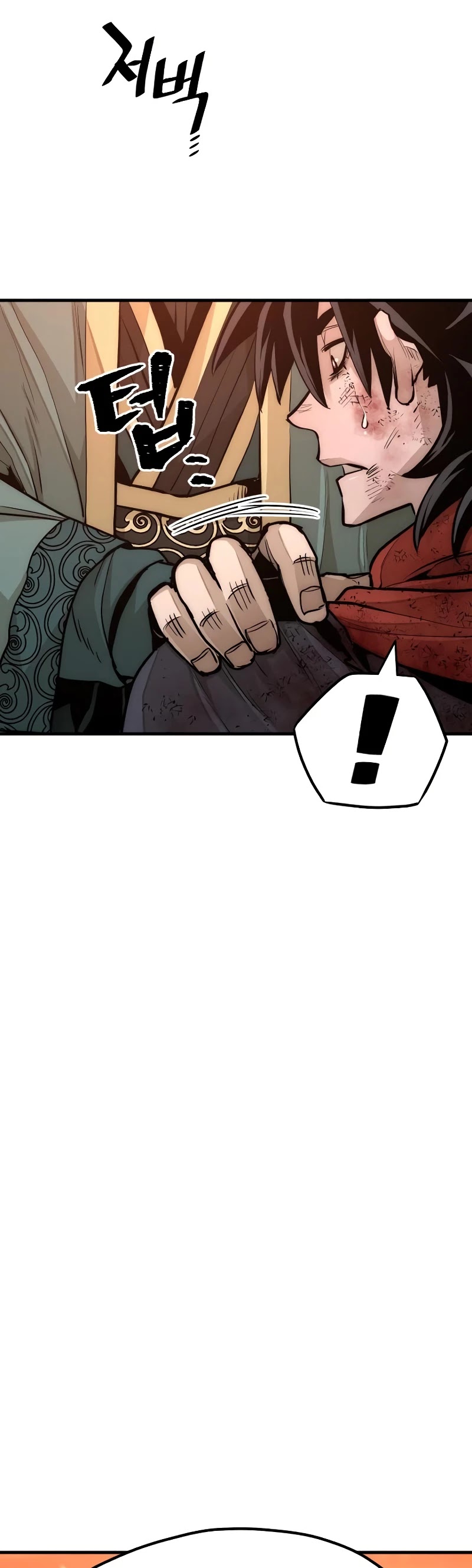 Murim RPG Simulation Chapter 35 page 33 - Chapter 35