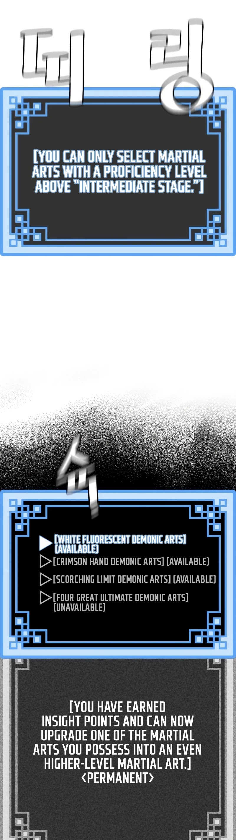 Murim RPG Simulation Chapter 35 page 50 - Chapter 35