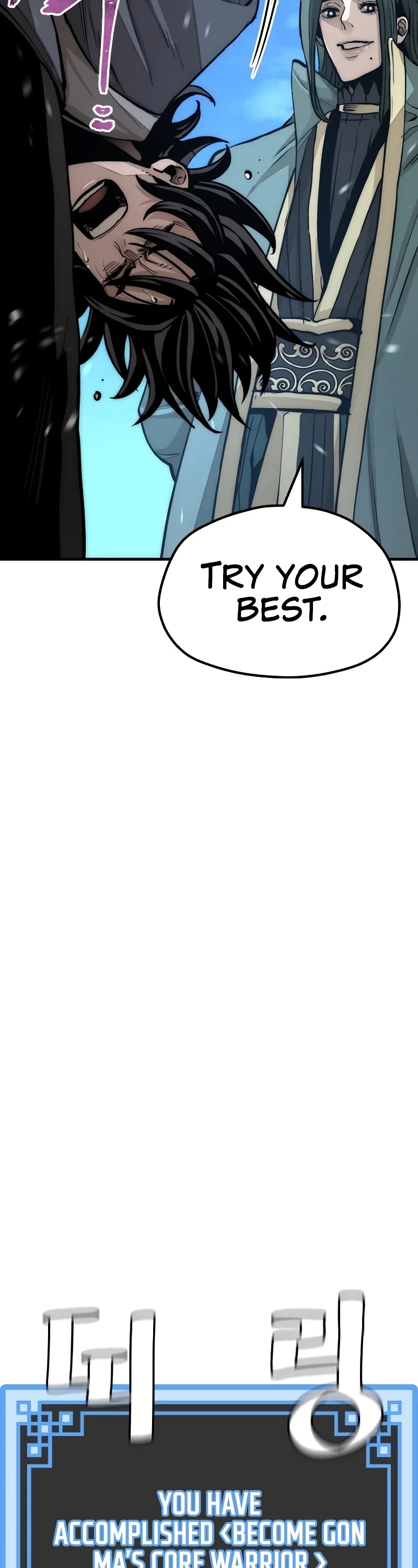 Murim RPG Simulation Chapter 35 page 83 - Chapter 35